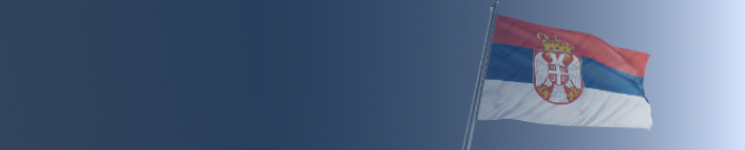 Информације о Србији